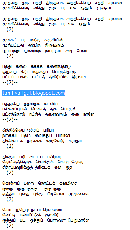 mahabharat pdf in hindi
